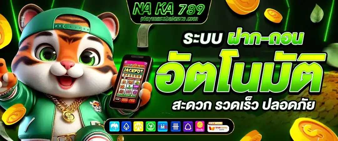 นา กา 789